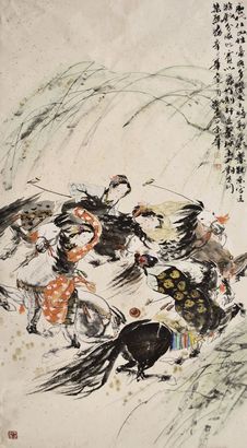 冯远 骑射图 镜片