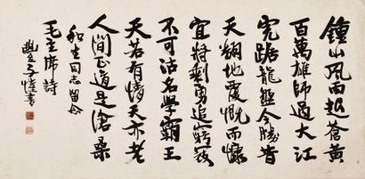 丰子恺 人物 镜片