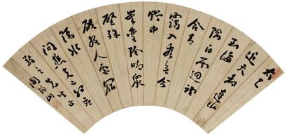 阎锡山 书法 扇面