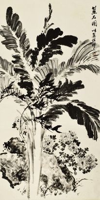 郭味蕖 花卉 立轴