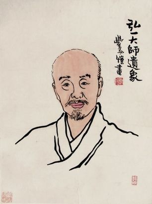 丰子恺 人物 镜片