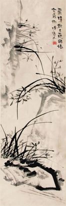 李瑞清 兰石 立轴