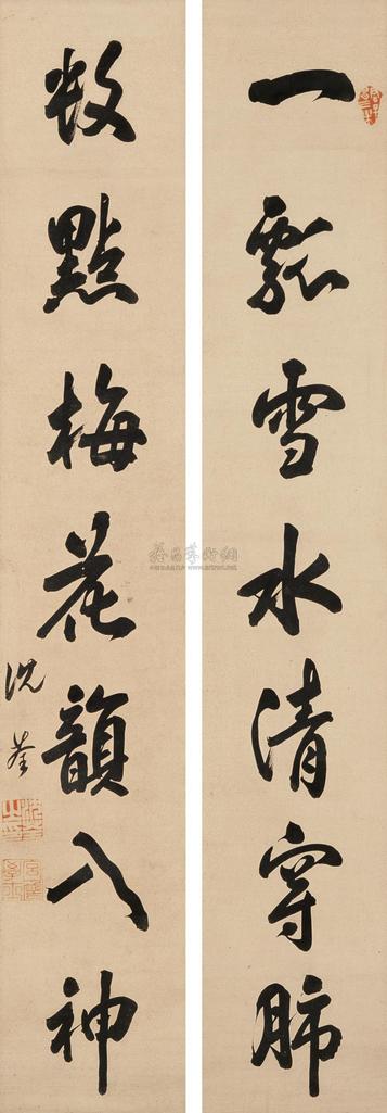 沈荃 行书七言联 字对