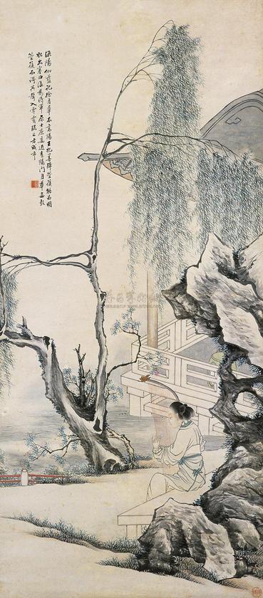 管念慈 幽庭琴语 立轴