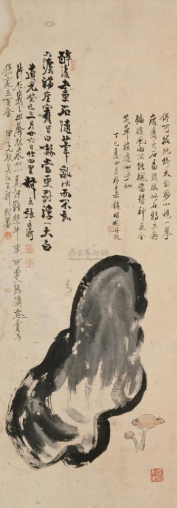 张廷济 叶镛 等 道光癸巳（1833）年作 芝仙拱寿 立轴