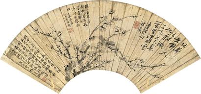 李流芳 疏影横斜 扇面