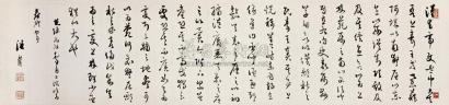 潘祖荫 光绪丙戌（1886）年作 行书 手卷
