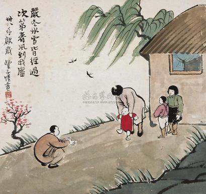 丰子恺 卅八（1949）年作 春暖人家 立轴