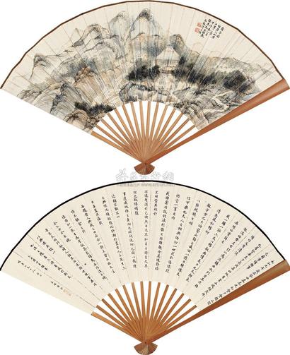 许文熊 邵继全 1924年作 兰亭图 书法 成扇