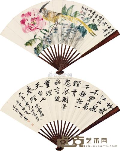 王传焘 1932年作 花鸟 书法 成扇 19.5×51cm