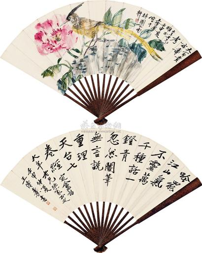 王传焘 1932年作 花鸟 书法 成扇