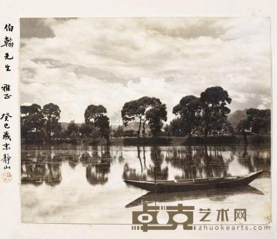 郎静山 1953年作 风景照片 镜框 24.5×29.5cm