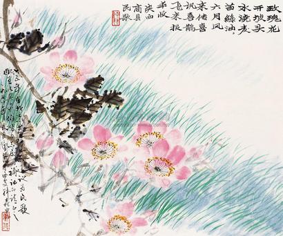 康师尧 1978年作 花卉 镜框