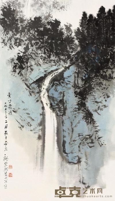 魏紫熙 1973年作 云谷飞瀑 镜框 89×33cm
