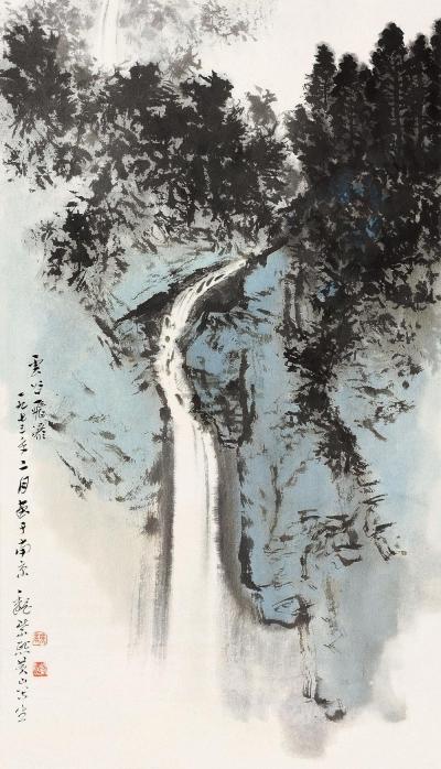 魏紫熙 1973年作 云谷飞瀑 镜框