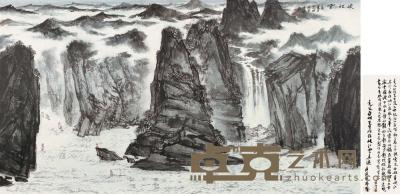 亚明 1989年作 峡江云 镜片 180×97cm