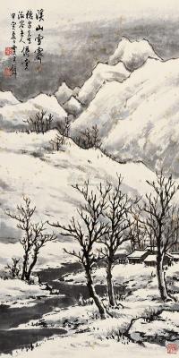 黄君璧 1974年作 溪山雪霁 镜框