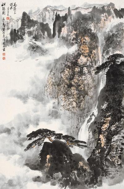 黄纯尧 1981年作 松瀑图 镜片