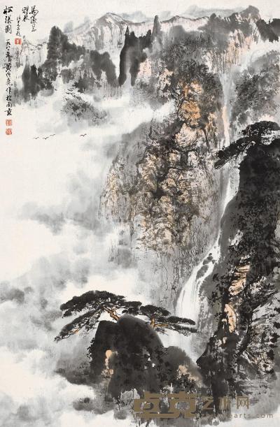 黄纯尧 1981年作 松瀑图 镜片 69.5×45cm