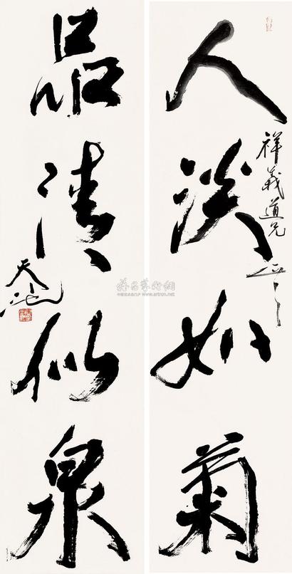 尉天池 四言联 立轴