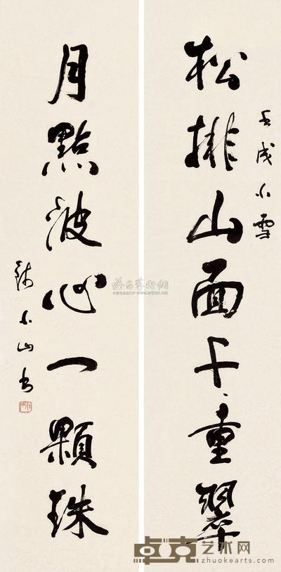 钱小山 1982年作 七言联 屏轴 135×32cm×2