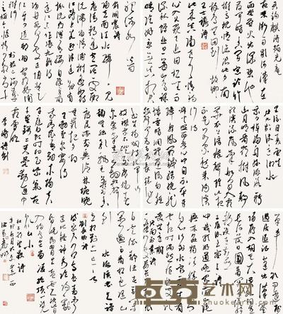 诸葛丽娜 2011年作 书法 册页 （十二开选六） 38×51.5cm×12