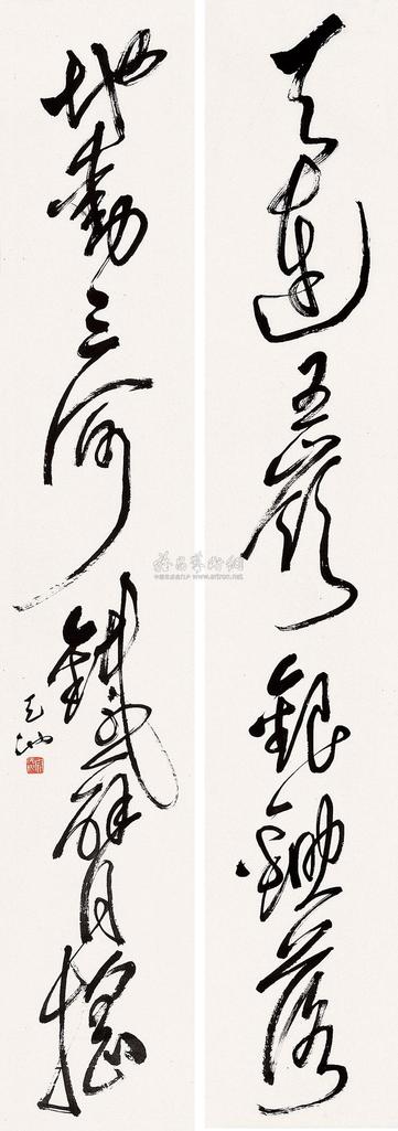 尉天池 七言联 屏轴