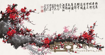 王成喜 1991年作 郁香满乾坤 镜心 48×88cm