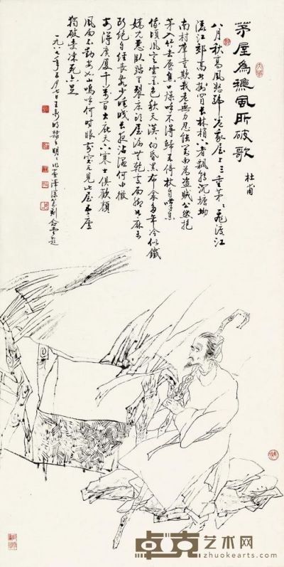 王明明 1987年作 杜甫诗意图 立轴 132×66.5cm