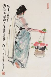 杨之光 1982年作 傣族舞女 立轴