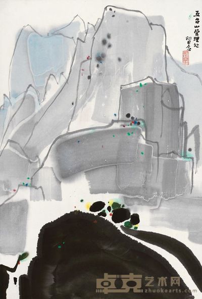 吴冠中 五台山 镜框 70×47cm