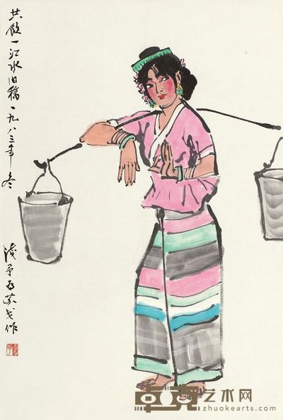 叶浅予 1983年作 共饮一江水 镜心 69×46cm
