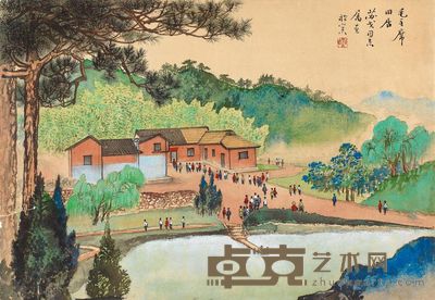 溥佺 毛主席旧居 镜心 33×47cm