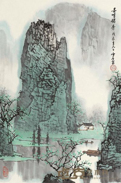 白雪石 1988年作 奇峰独秀 镜心 67×45cm