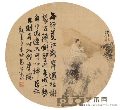 任伯年 胡公寿 听竹图 镜心 直径23.5cm
