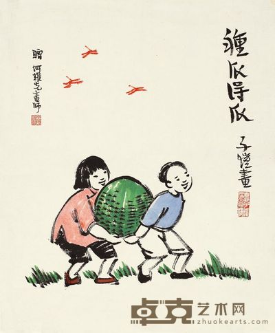 丰子恺 种瓜得瓜 镜心 34×28cm