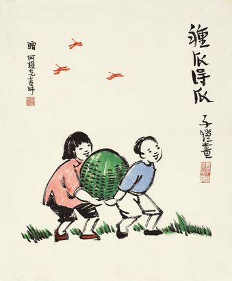 丰子恺 种瓜得瓜 镜心
