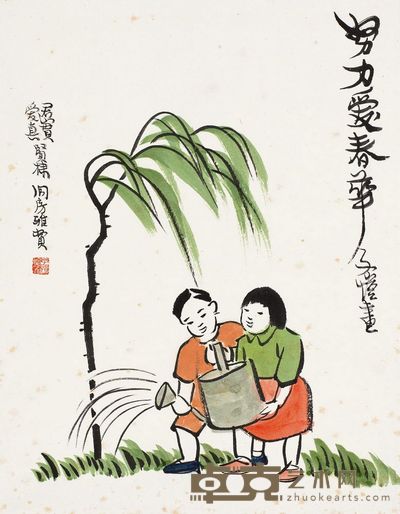 丰子恺 努力爱春华 镜心 31×24cm