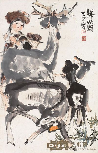 程十发 1984年作 归牧图 镜心 86×55cm
