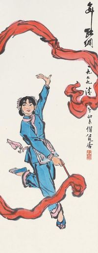 叶浅予 1979年作 舞红绸 立轴