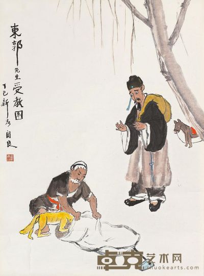 关良 1977年作 东郭先生受教图 立轴 90×66cm
