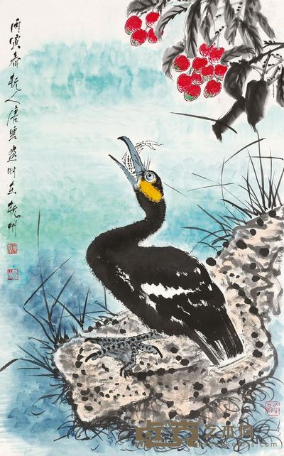 唐云 1986年作 野鸭荔枝 立轴 96.5×59.2cm
