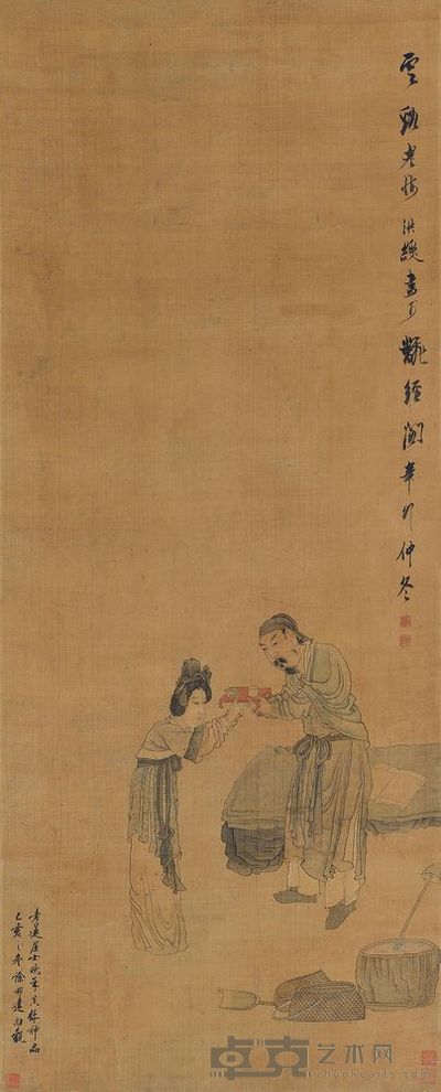 陈洪绶 1651年作 举案齐眉图 立轴 116×46.5cm