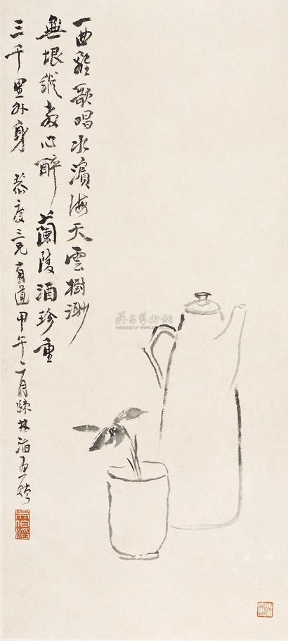 吴伯滔 甲午（1894年）作 清供图 立轴