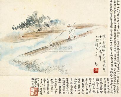 弘一 壬子（1912年）作 摆渡图 镜心