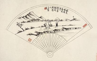 丰子恺 春雨送别 镜心