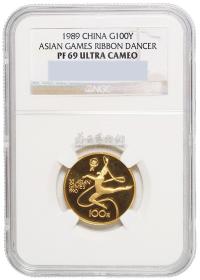 1989年第十一届亚洲运动会纪念金币一枚