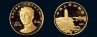 1993年毛泽东诞辰一百周年纪念金币一枚