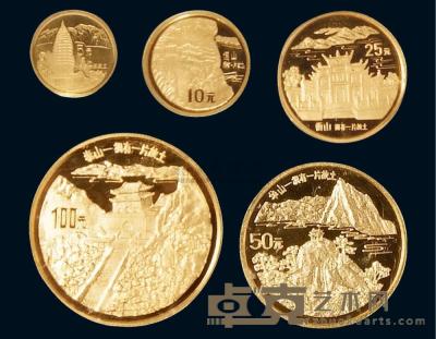 1993年拥有一片故土中国名胜纪念金币五枚全套 