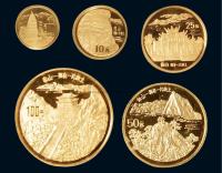 1993年拥有一片故土中国名胜纪念金币五枚全套